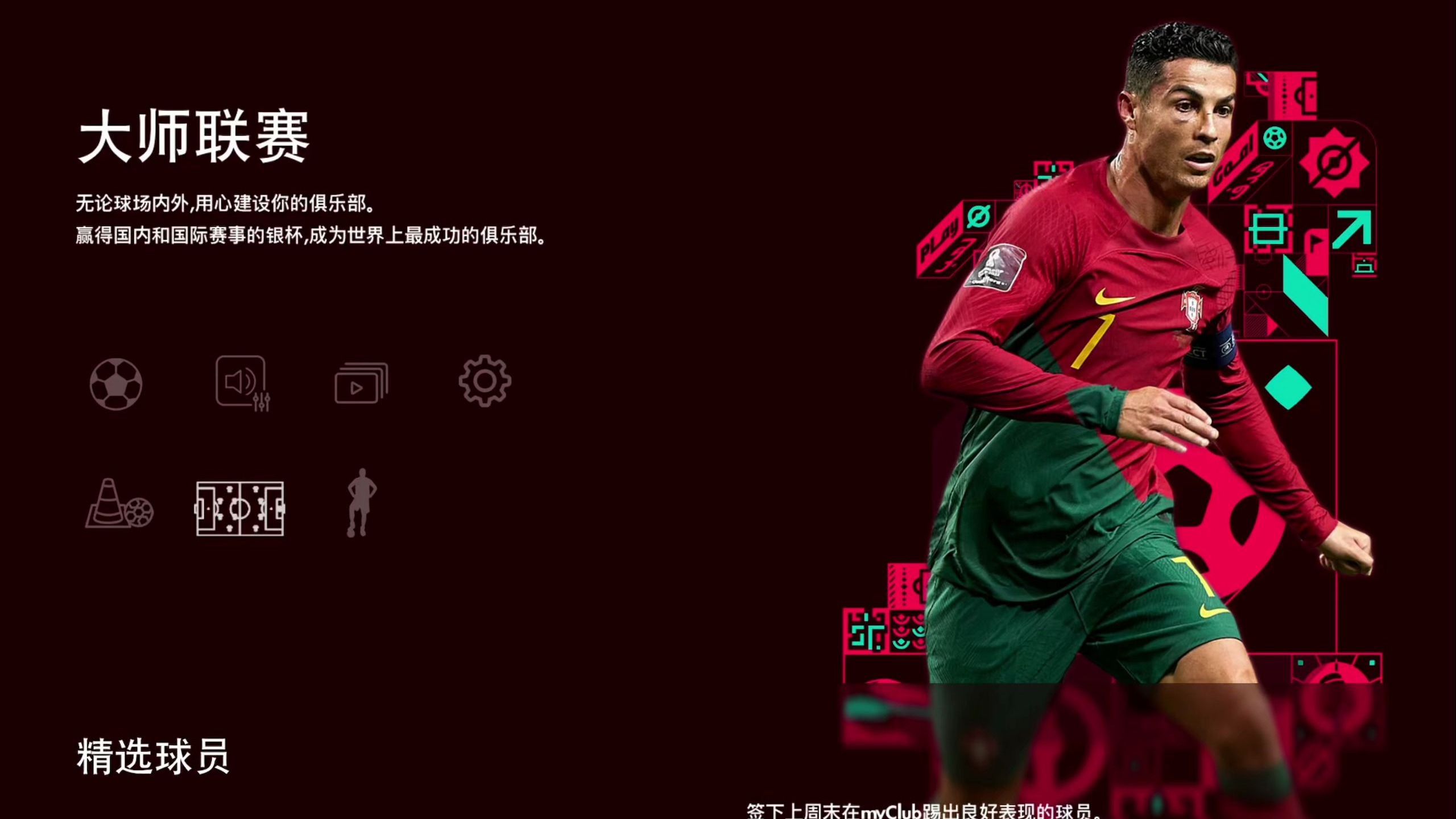 lol最新客户端下载-迈阿密热火国际比赛日再遭质疑，志在西甲名次提升，话题不断，轮换策略成焦点的简单介绍