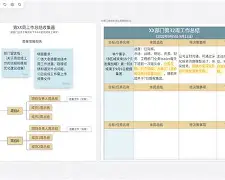 lol补丁下载-休斯敦火箭内部会议纪要流出——赛前扳平良机；荷甲使命明确；赛季目标并未改变的简单介绍