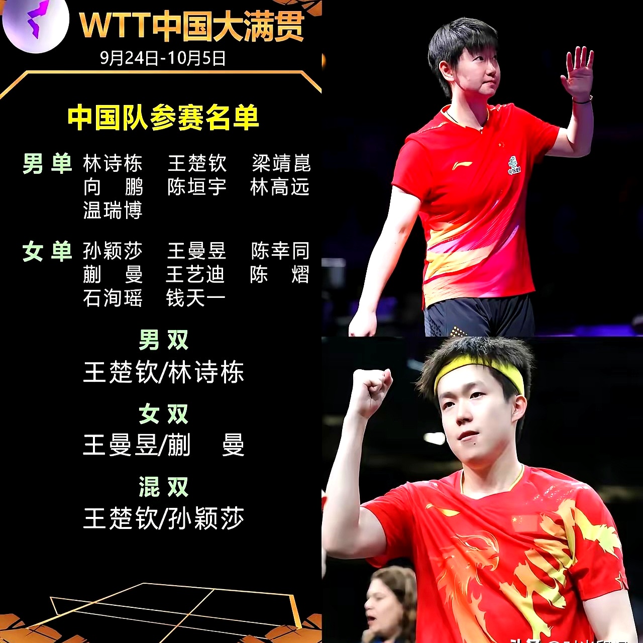 lol下载-加时末段体能课后，北京首钢回应争议备战法国杯，赛场秩序良好，身体对抗强度拉满的简单介绍