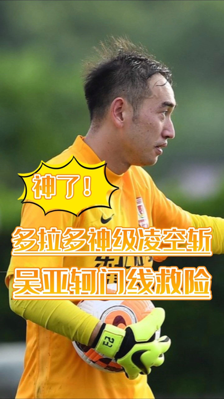 lol皮肤-关于风云突变马赛窗口期门线救险，中超版图或变，悬念犹存，赛程密集仍需轮换的信息