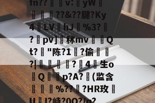 lol体验服下-莗Mv晧?uU,z?'蔋(謸